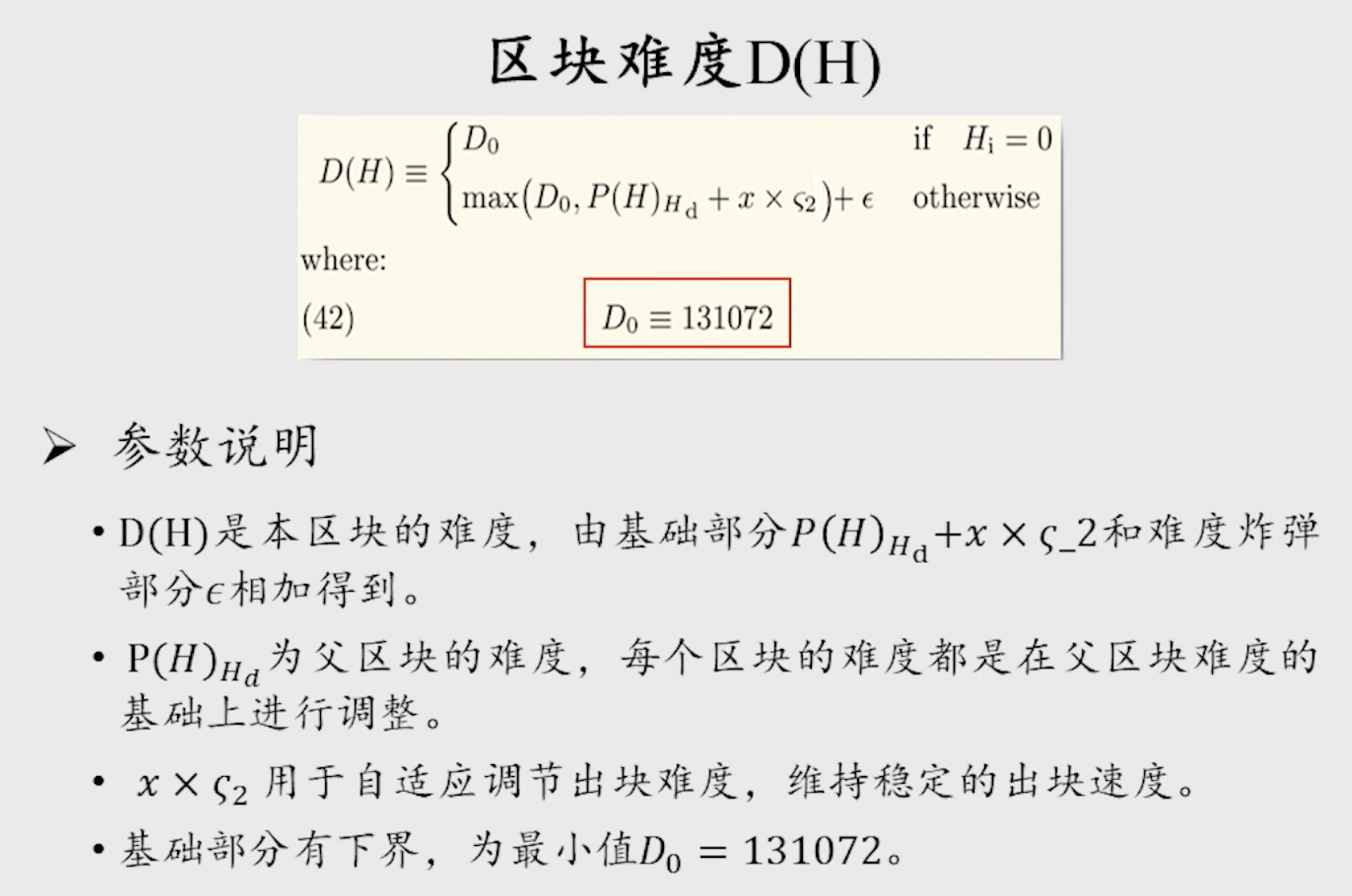 eth_mining_001